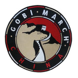 Gobi March Patch (22.5cm)