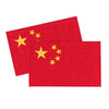 China Patches (set of 8)